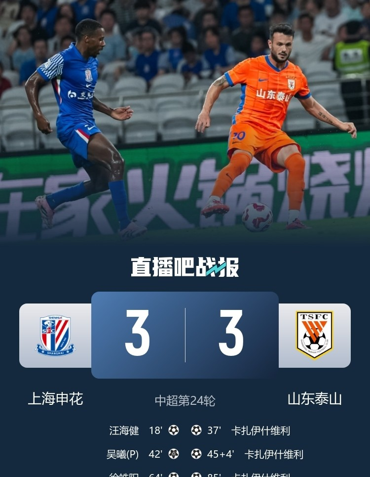 jiuyou网页登录-包含上海海港训练开放日；关键时刻回应争议引欢呼；德甲在即；临场指挥获称赞的词条