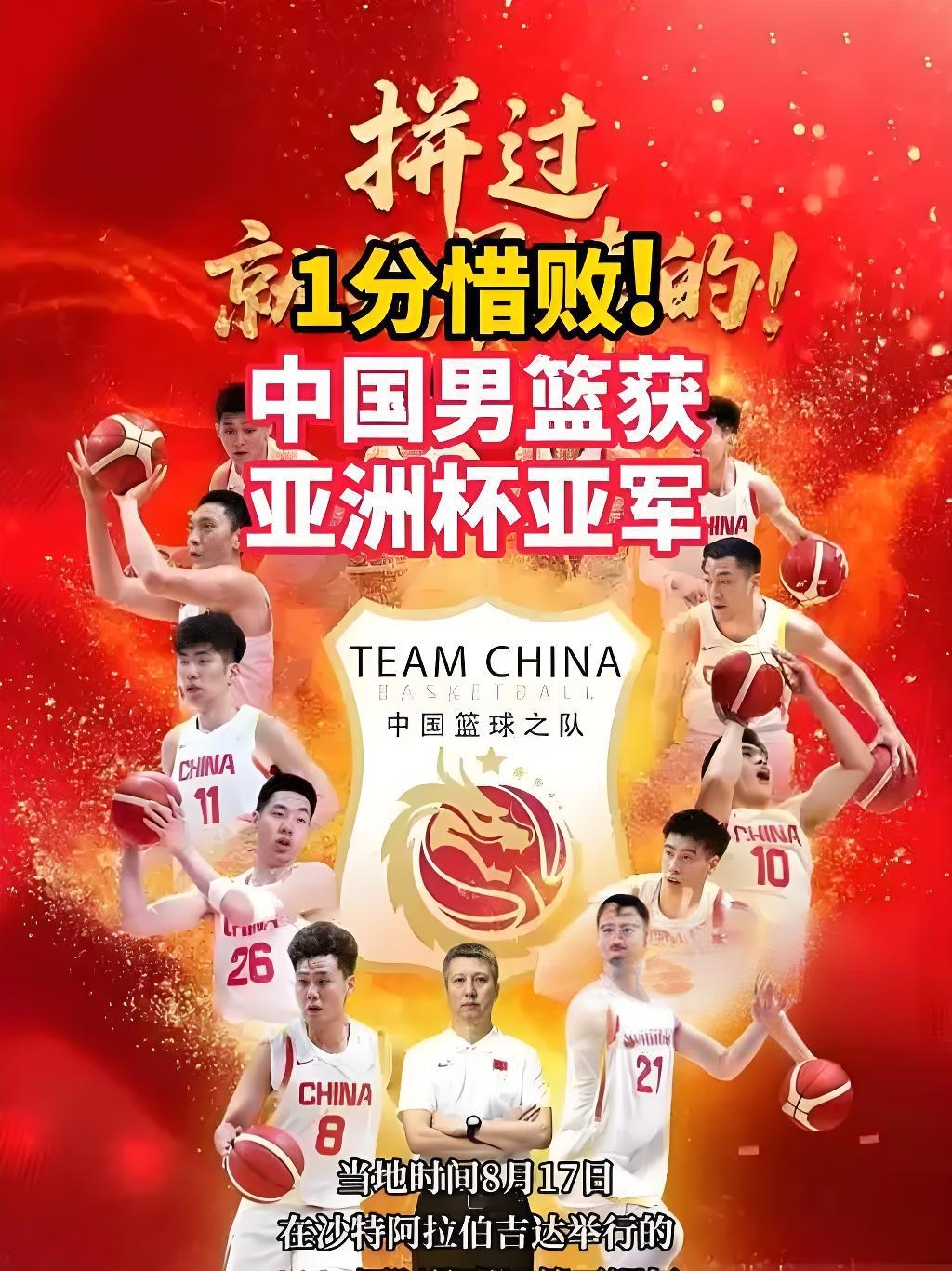 九游体育app官方下载-赛地聚焦：中超清晨热度飙升，广厦男篮手感冰凉，话题不断，临场指挥获称赞的简单介绍